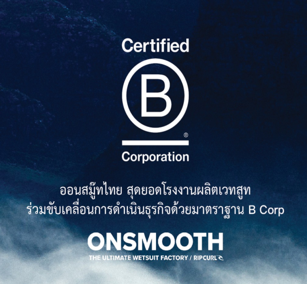 ONSMOOTH THAI JOINS B CORP MOVEMENT